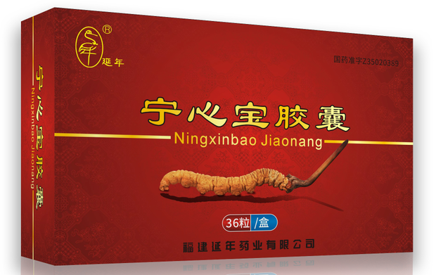 宁心宝胶囊